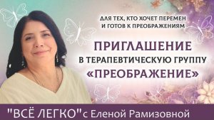 ОСОЗНАННОЕ ОТНОШЕНИЕ К ТЕЛУ - ХРАМУ ТВОЕЙ ДУШИ