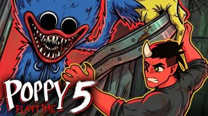 СТОИТ ЛИ ИГРАТЬ С ПОППИ?🤡 (Poppy playtime 5)