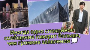 Тихое разъяснение Ким Тэхёна, которое заставило фанатов задуматься 💭💜