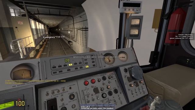 Институт Культуры - Площадь Ленина!! Перегон на Номерном в Минском метро!!