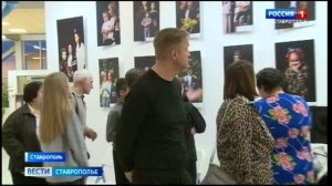 В Ставрополе открылась выставка фотопортретов «Семья Героев»