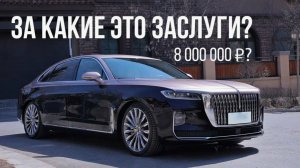 СКРЫТЫЕ ФУНКЦИИ ХОНЧИ H9, КОТОРЫХ НЕТ ДАЖЕ В TENET T8