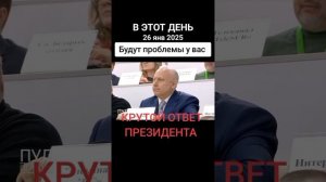 Достойный ответ Александра Лукашенко!