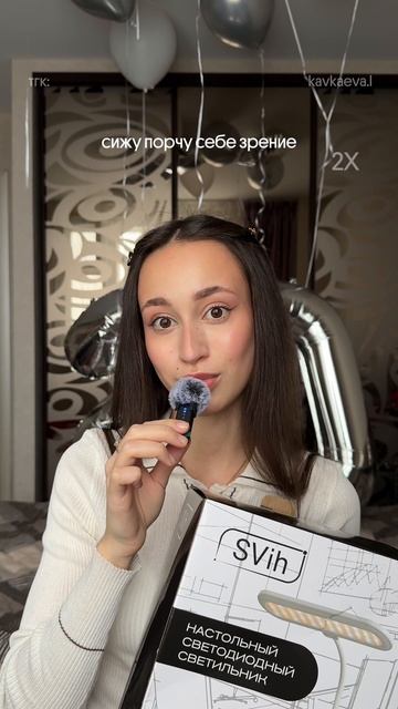 Обзор подарков на день рождения!