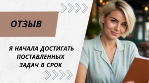 Работа с постоянными делами в Планировщике #дисциплина #порядок #планирование #задачи #планер #цель