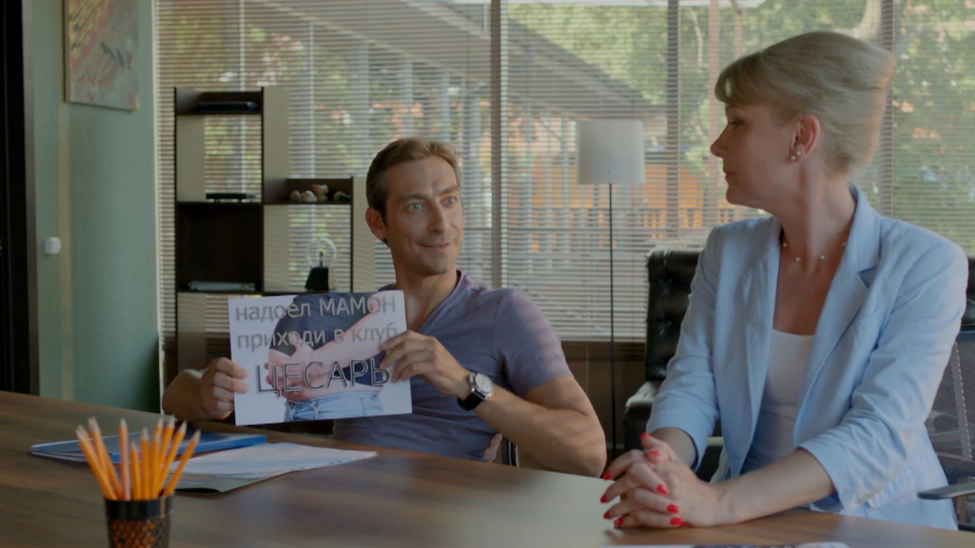 Юристы, 1 сезон, 10 выпуск