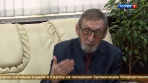 "Добрый вечер, республика!" (на черкесском языке)