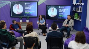 Экспертные встречи «Кофе с профи» от ИТ-Академии ТУСУР