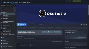 Chernobylite Complete Edition