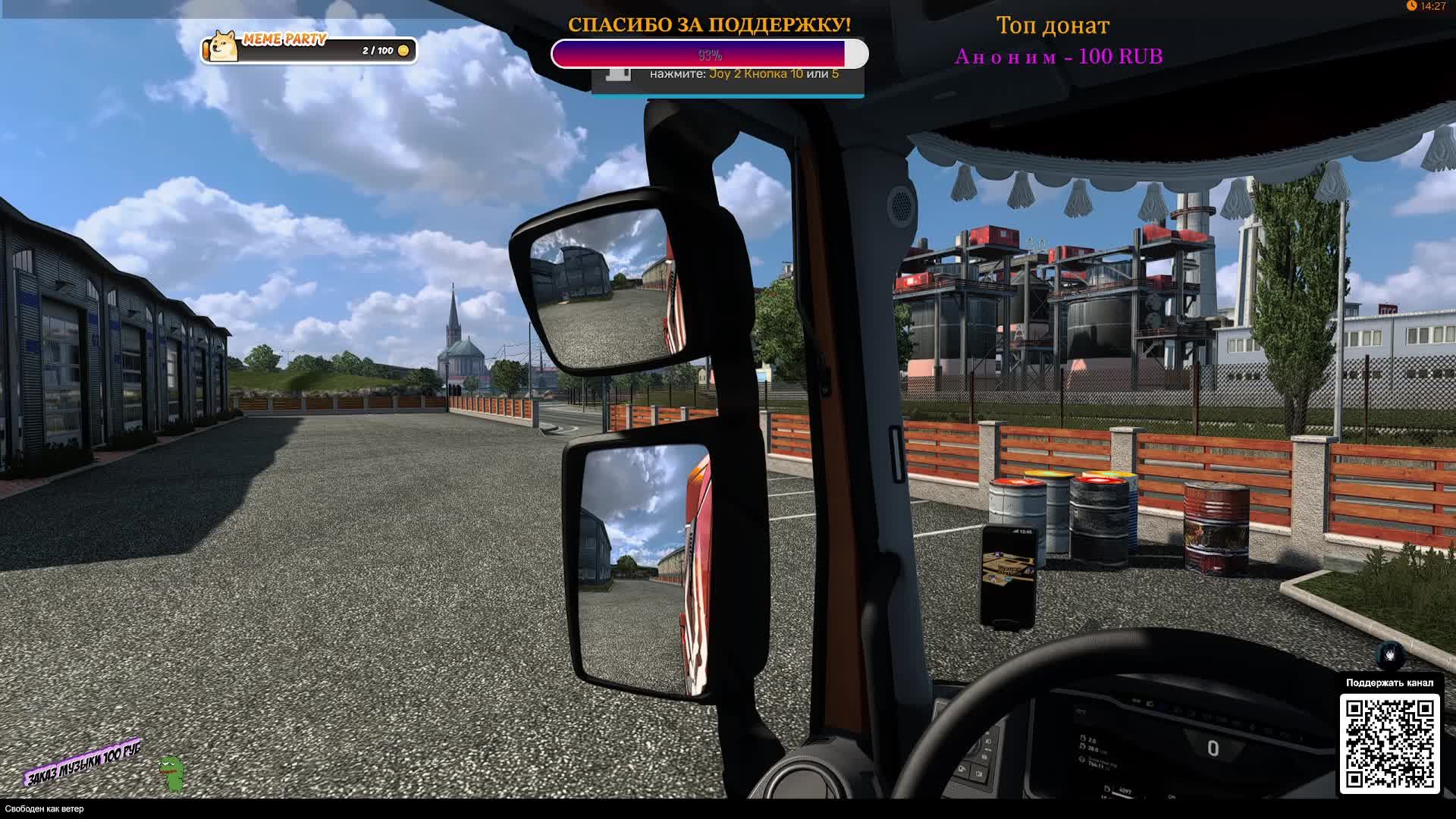 Euro Truck Simulator 2 Дальнобойщики ~1.56~Truckers MP смотреть онлайн