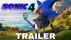 Соник 4 | Трейлер 2026