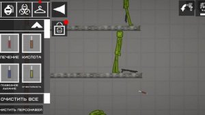 сражение мелонов против мелонов 1 часть 
в melon sandbox