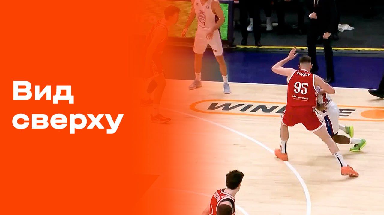 «Вид сверху». Выпуск №23 от 25.02.2026