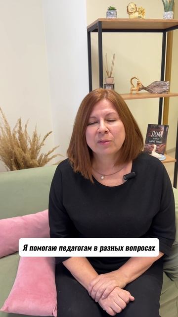 Интервью с куратором направления 3-6, Любовью Солянкиной