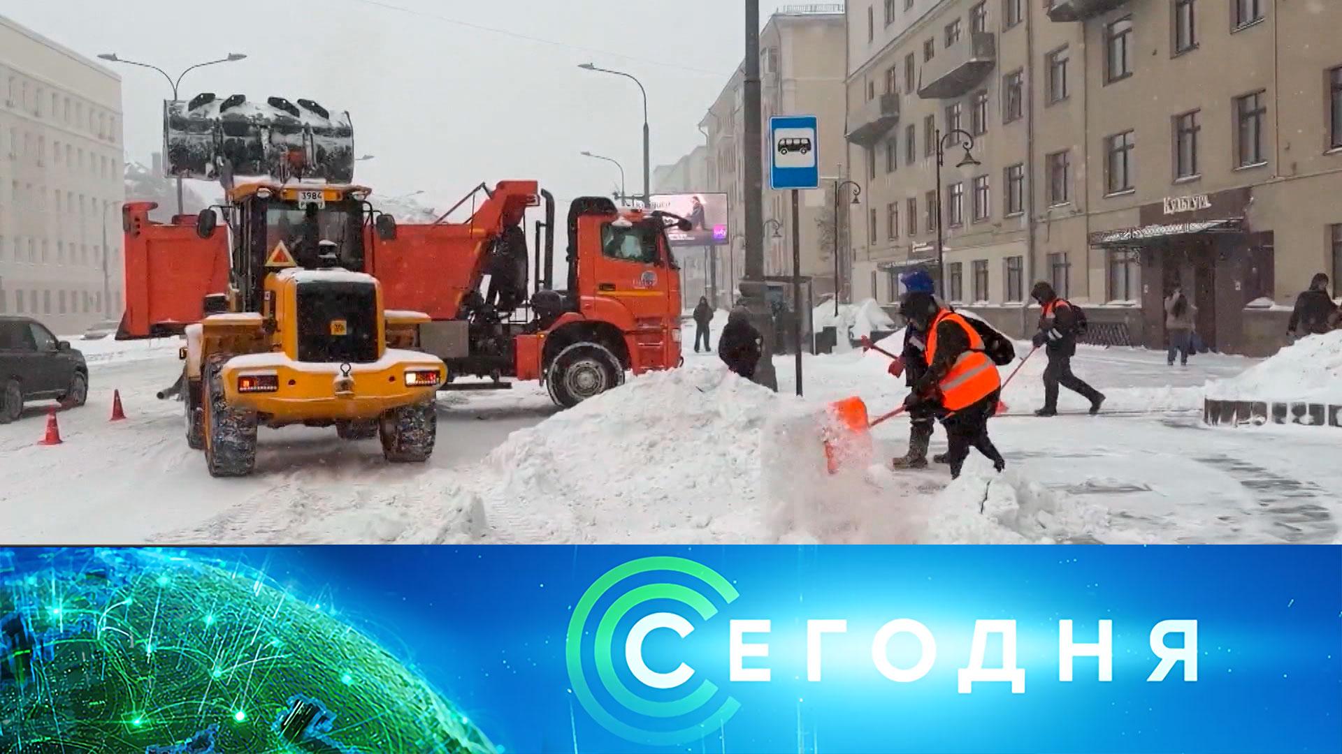 «Сегодня»: 25 февраля 2026 года. 08:00 | Выпуск новостей | Новости НТВ смотреть онлайн