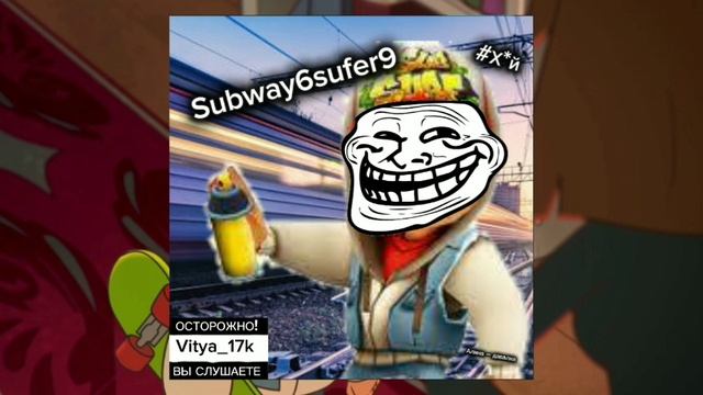 Vitya_17k - Subway6surf9