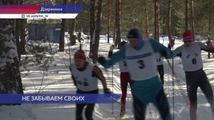 Турнир по лыжным гонкам состоялся в память погибших сотрудников УФСБ России по региону