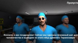 2387.mp4 играю в пивозавор (сорри микро забыл)