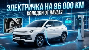 Суббота в такси: хороший заработок и жёсткий урок на дороге.