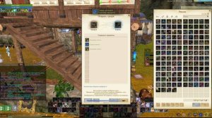 ArcheRage открываем 50 золотых сундуков.