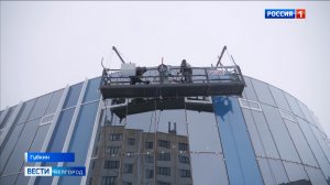 Строительство художественной школы в Губкине планируют завершить до конца 2026 года