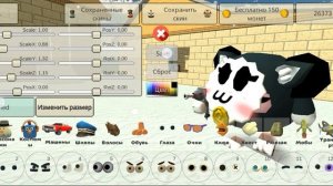 КАК СДЕЛАТЬ СКИН КИТА ИЗ БРАВЛ СТАРС В ЧИКЕН ГАН