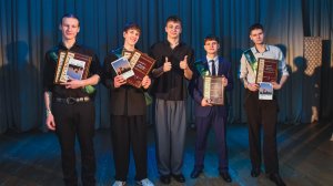 Конкурс "Смелость. Мужество. Отвага." - 2026