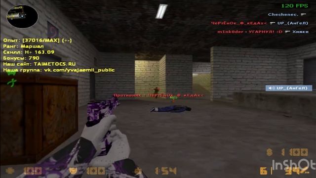 counter strike 1.6 мастер класс на Диглах смотреть онлайн