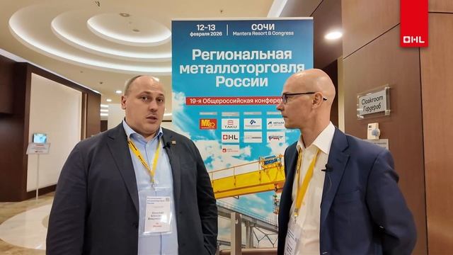 Видеоинтервью с Александром Шумским!