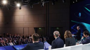 Пленарное заседание Форума будущих технологий