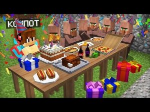 СЕГОДНЯ У МЕНЯ ДЕНЬ РОЖДЕНИЯ В МАЙНКРАФТ l compot Салливан Minecraft