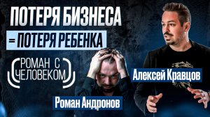 СЧАСТЬЕ через БОЛЬ. Как найти себя, когда ВСЕ РУШИТСЯ? ЗАЧЕМ нам даются СТРАДАНИЯ?