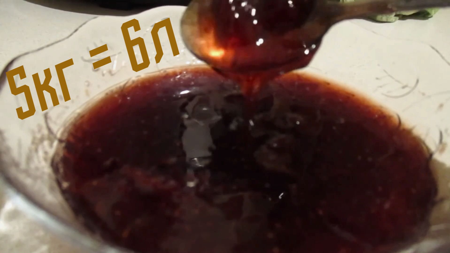 Клубничное варенье