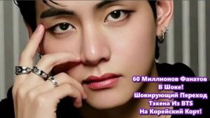 Соцсети взорвались:  «Его судят?», «Это связано с клеветой?»,  «Что‑то произошло за кулисами?».