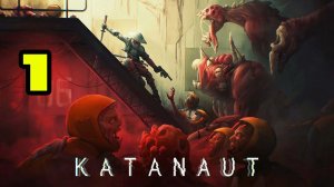 Katanaut #1 ПРОБИВАЙСЯ СКВОЗЬ МУТАНТОВ 😢