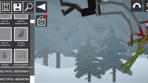 2 часть как я показываю свои сохранение в мелон плей граунд