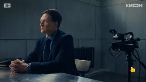 Чёрное солнце — Новый сезон | Трейлер | С 1 марта на KION