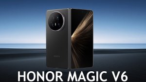 Honor Magic V6 обзор характеристик