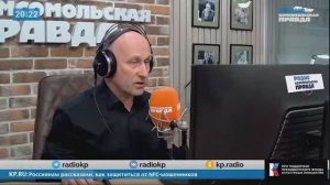 Террор во время войны против России