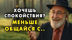 Эти 7 Типов Людей уже Сейчас медленно Рушат вашу Жизнь! Срочно перестаньте общаться с ними!