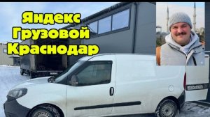 пока все ждут я работаю