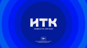 Новости Нягани от 25.02.2026