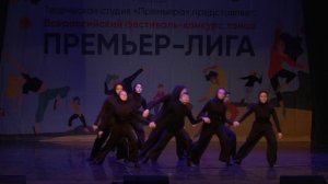 БУХЕНВАЛЬД, Танцевальная группа "Созвездие"