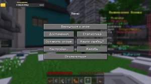 Майнкрафт Сервер