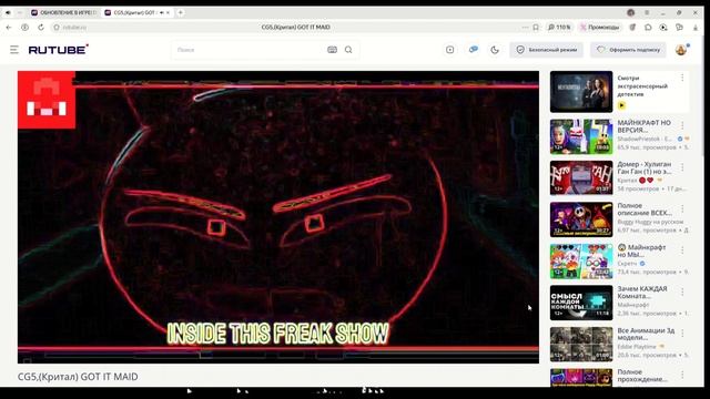 риакцмя gg5 crital