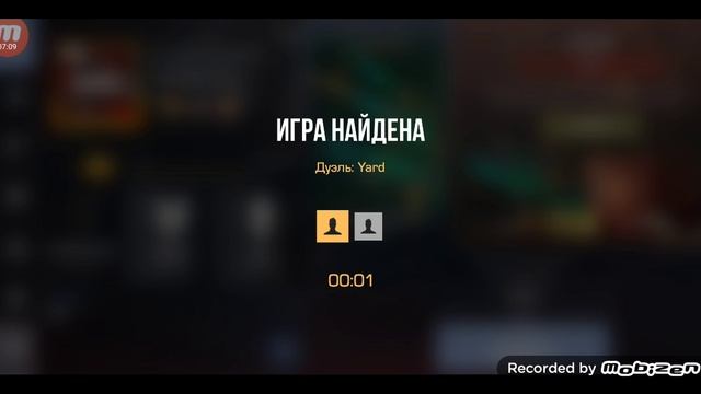 зашёл в станок