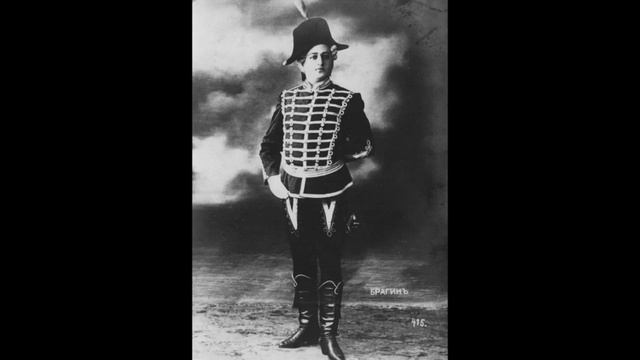 Александр Михайлович Брагин- баритон