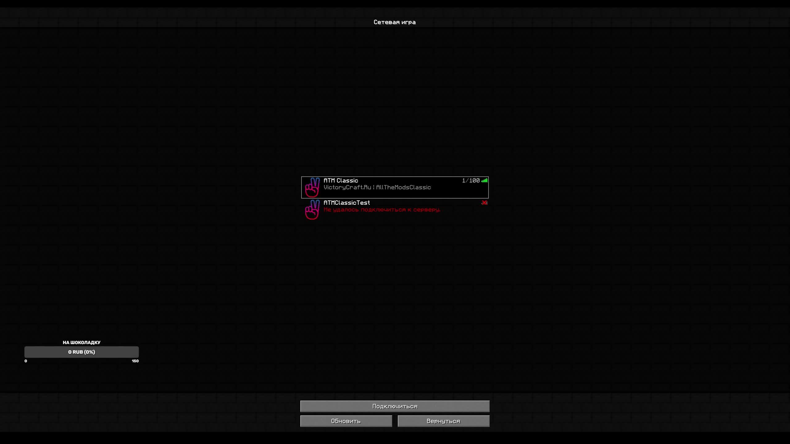 Майнкрафт Виктори крафт все моды. 10 часть. смотреть онлайн