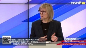 Механизм предоставления федеральной субсидии на газификацию отличается от компенсации