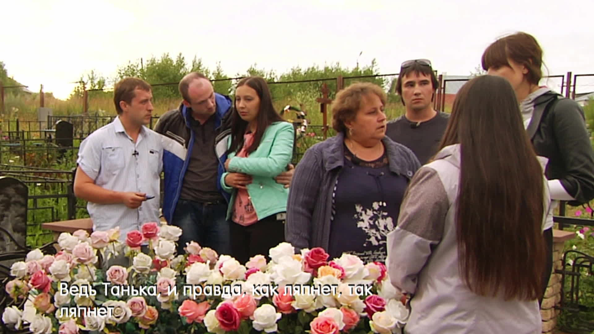 Экстрасенсы ведут расследование, 6 сезон, 7 выпуск